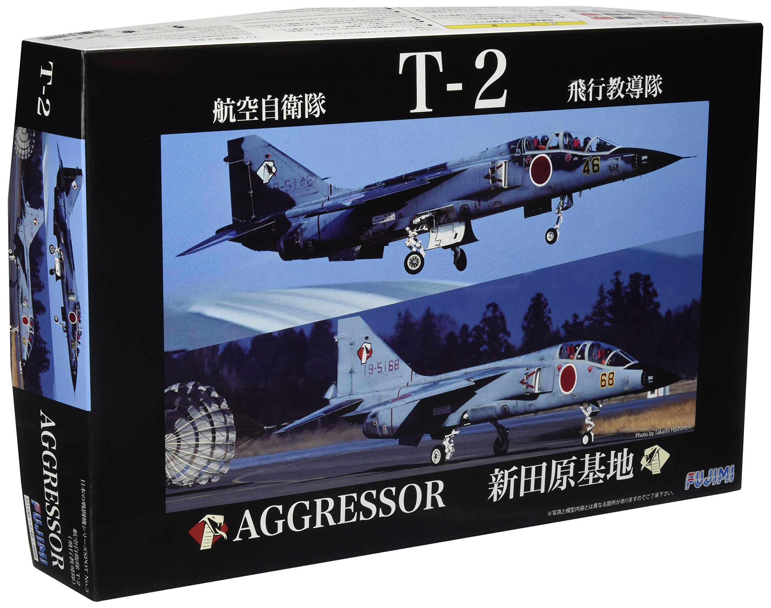 Amazon | フジミ模型 1/48 日本の戦闘機シリーズSPOT №3 航空自衛隊 T