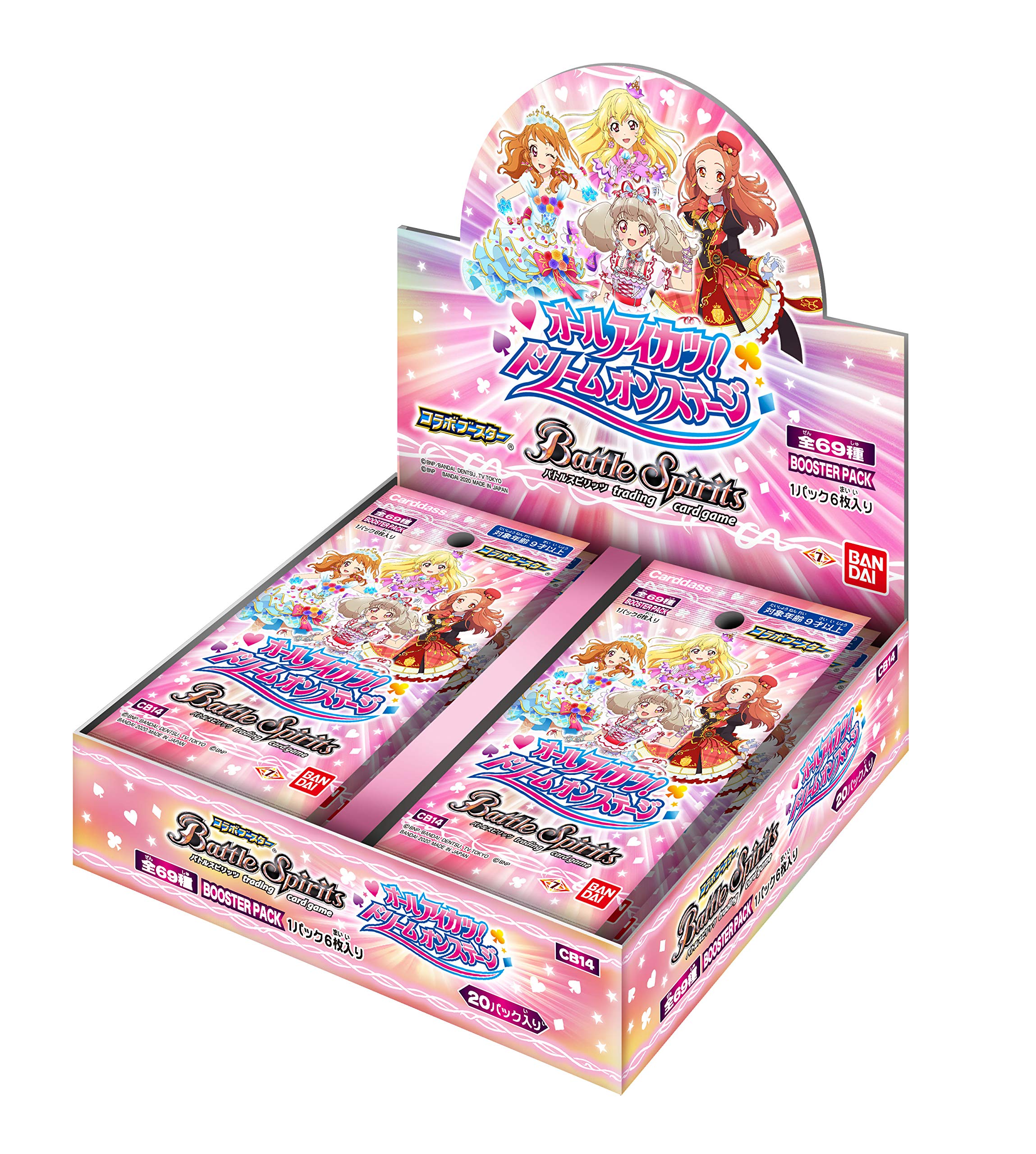 1*す様 バトルスピリッツ アイボウ 結論構築 組み替えパーツ多数