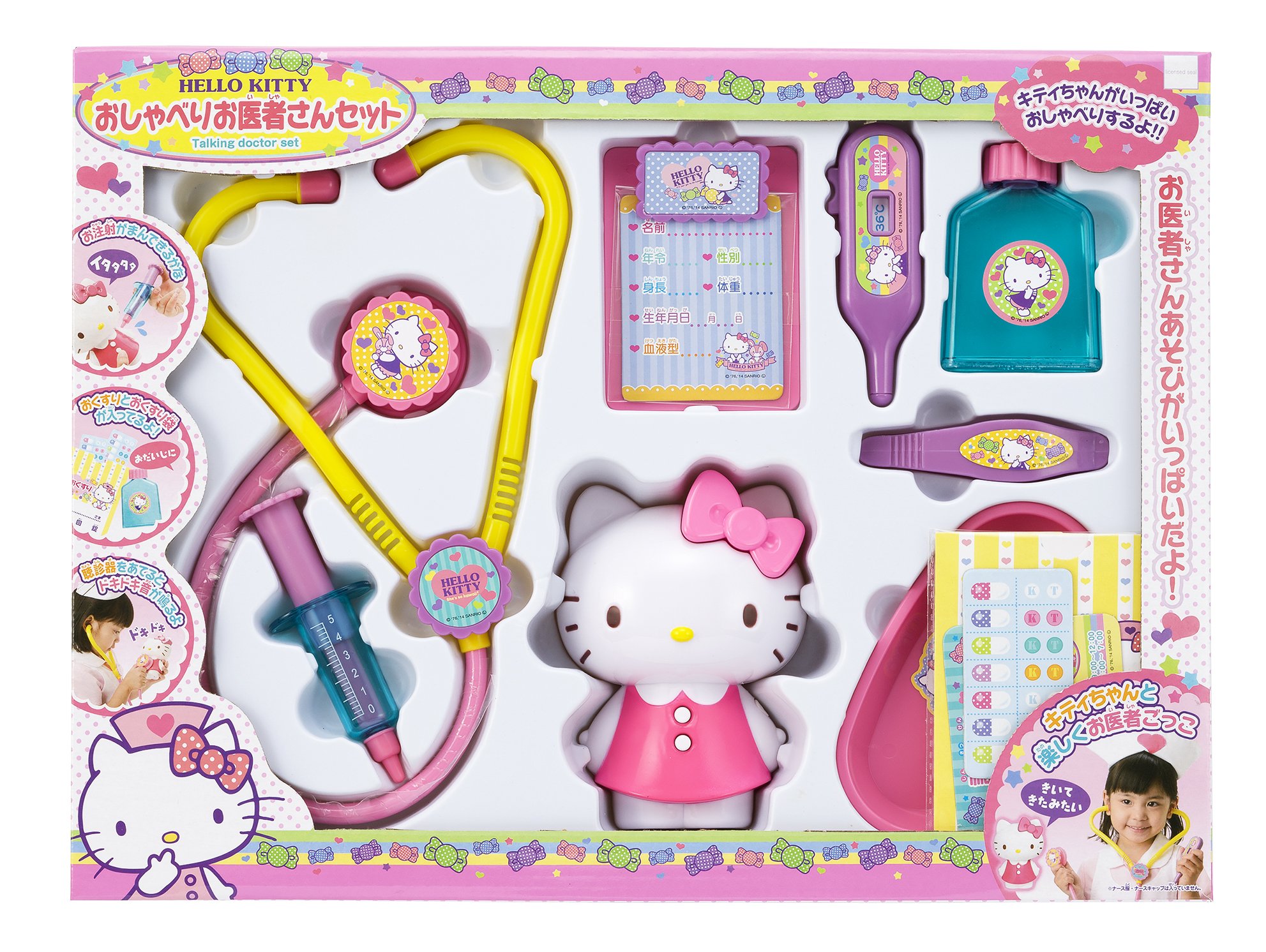 Amazon.co.jp: Hello Kitty chat doctor set 195508 : Toys & Games