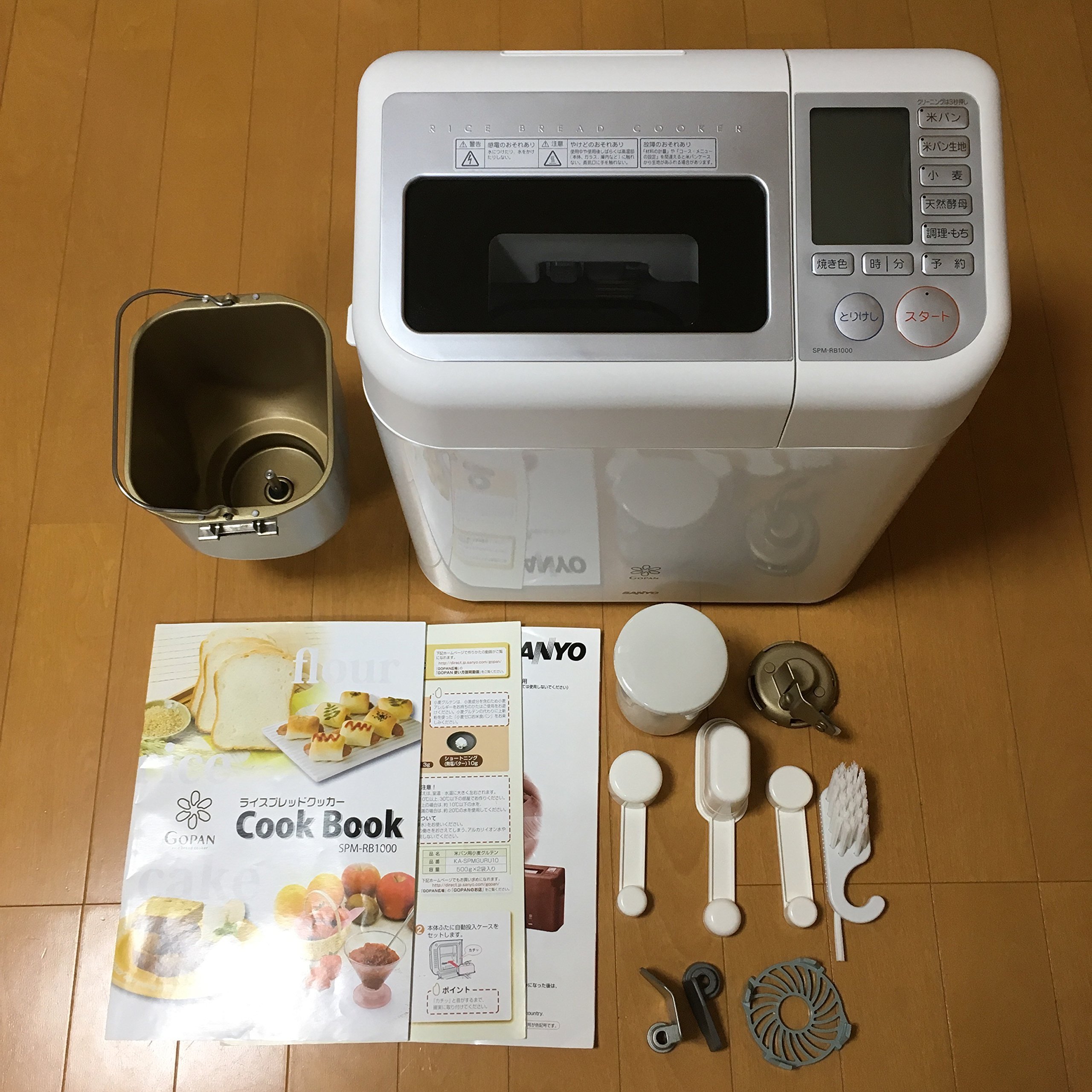 Amazon | SANYO ライスブレッドクッカー Gopan プレミアムホワイト SPM