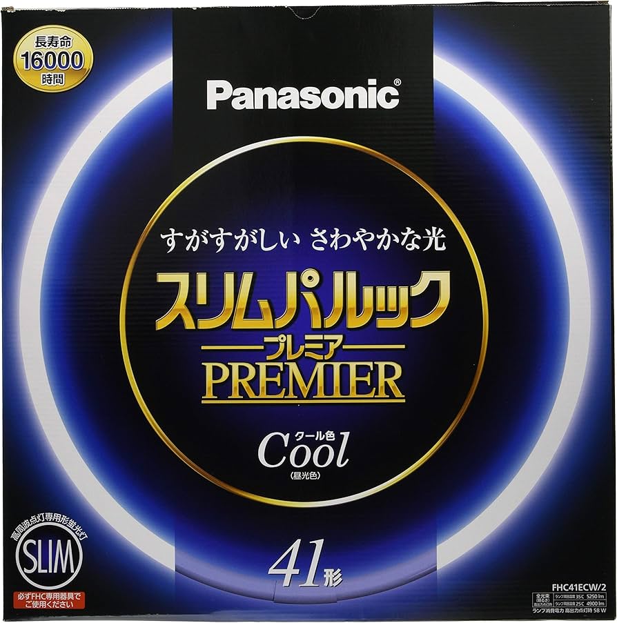 Amazon | パナソニック 丸形スリム蛍光灯(FHC) 41形 クール色(昼光色
