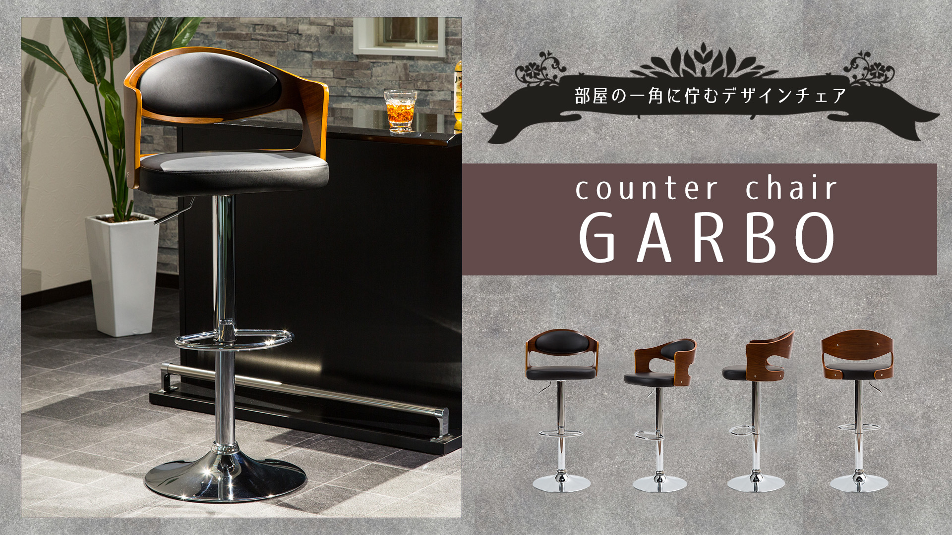 g.g.g カウンター 椅子 g.g.g カウンター 椅子 g.g.g カウンター 椅子