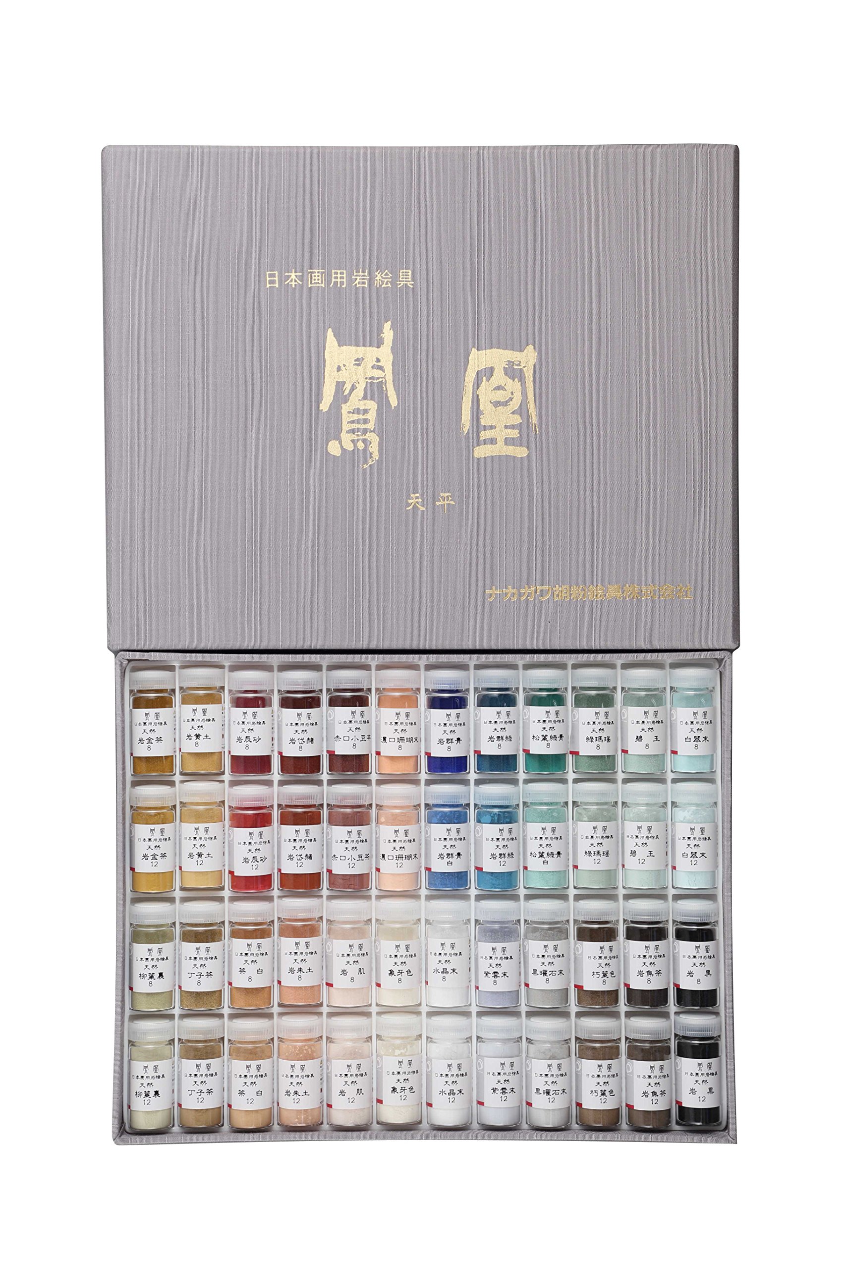 日本国画 天然岩絵具 鉱物颜料 48色入りセット 日本国画 天然岩絵具