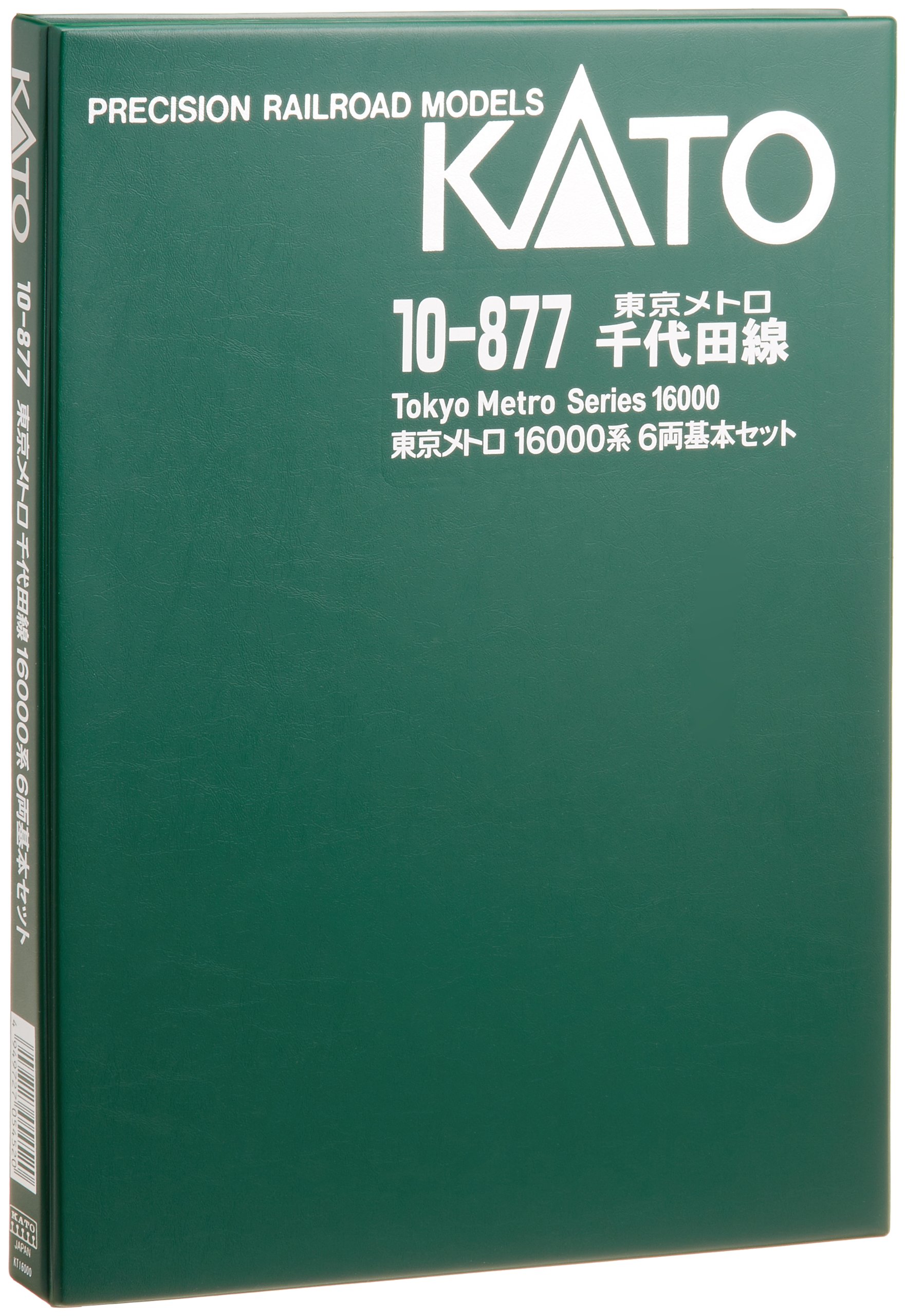 Amazon | カトー Nゲージ 10-877 東京メトロ千代田線16000系 6両基本