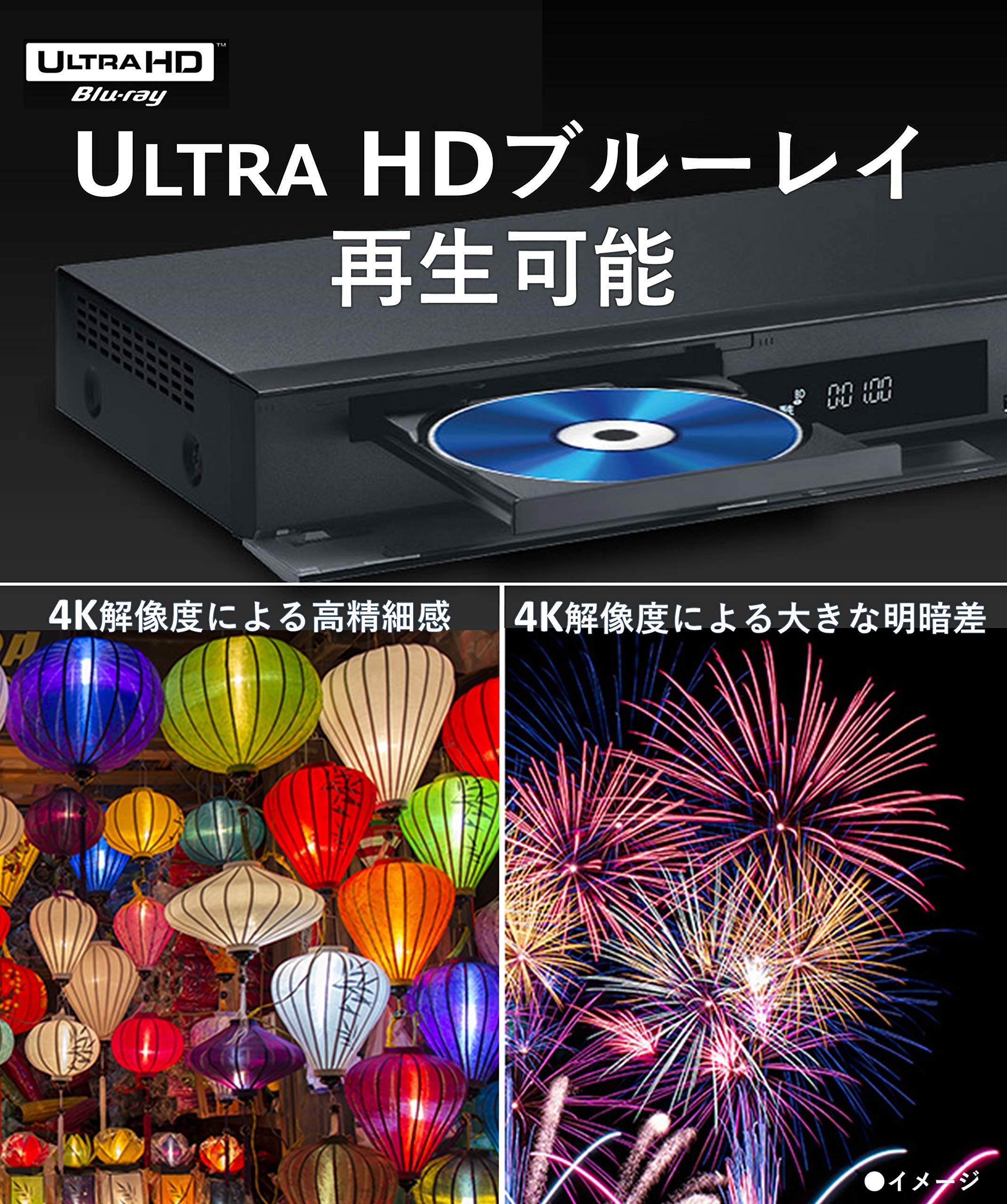 Amazon | パナソニック 1TB 3チューナー ブルーレイレコーダー 4K
