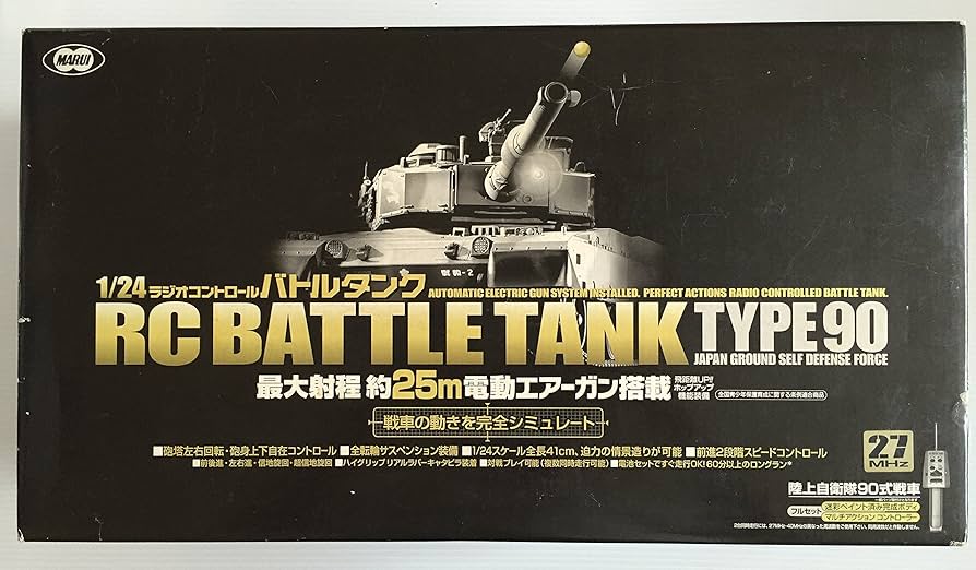 Amazon.co.jp: 1/24 RCバトルタンク 90式