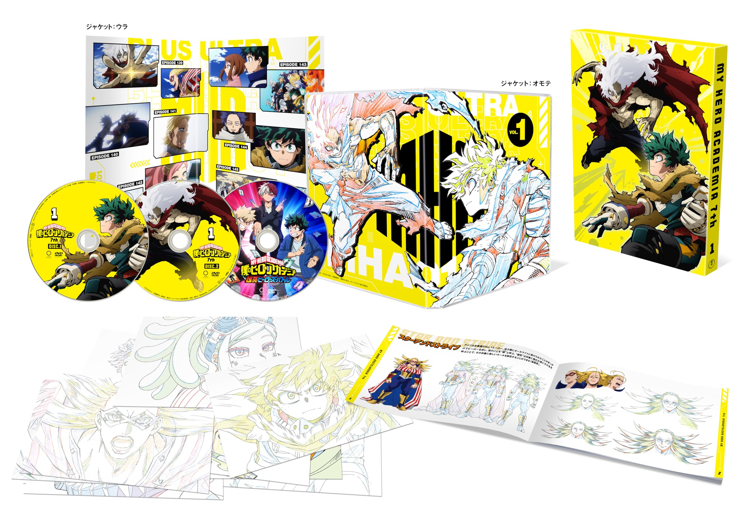 僕のヒーローアカデミア ヒロアカ DVD 7th 7期 全5巻 全巻セット 僕の