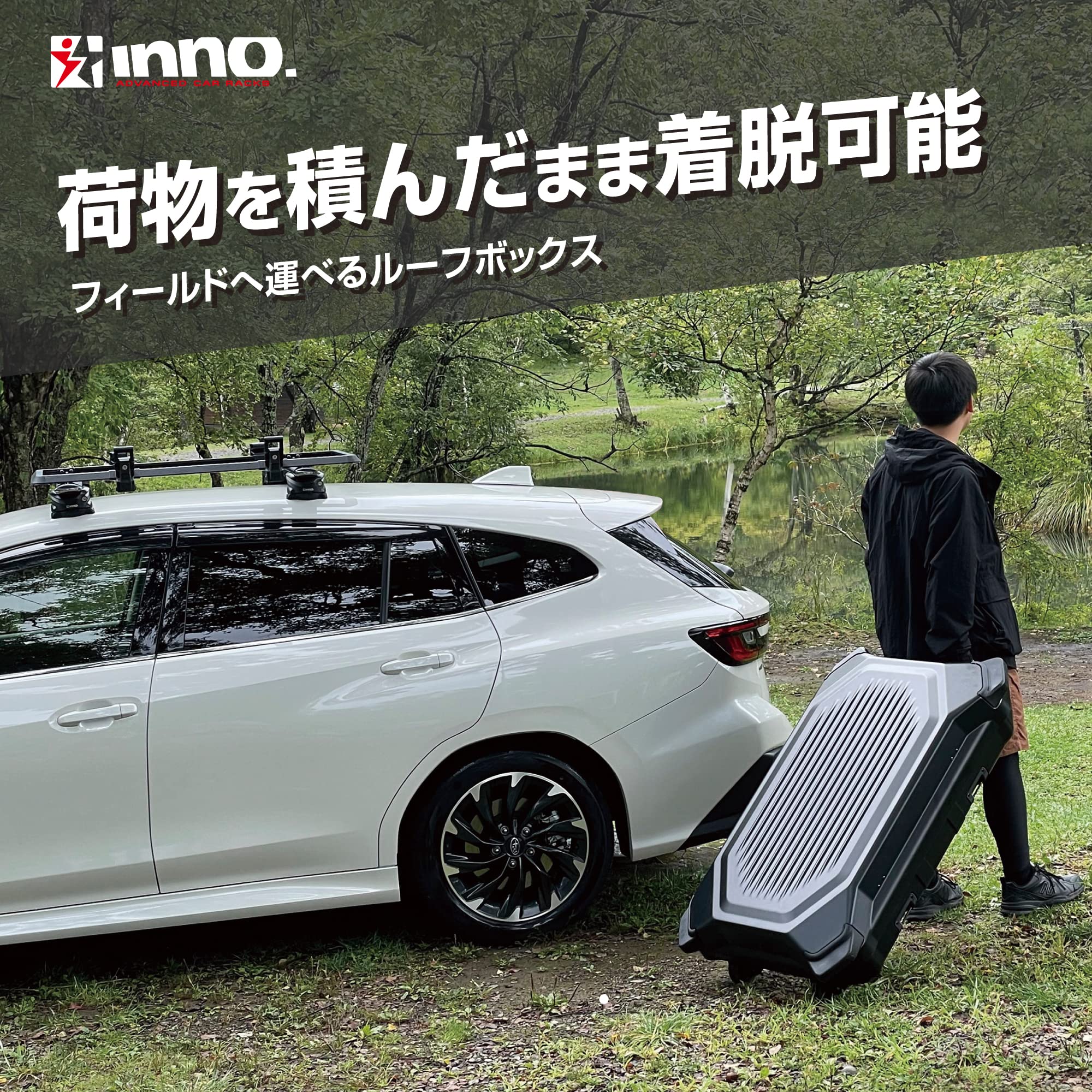 基本引取momo SportBag シルバー モモ ルーフ キャリア ボックス 基本