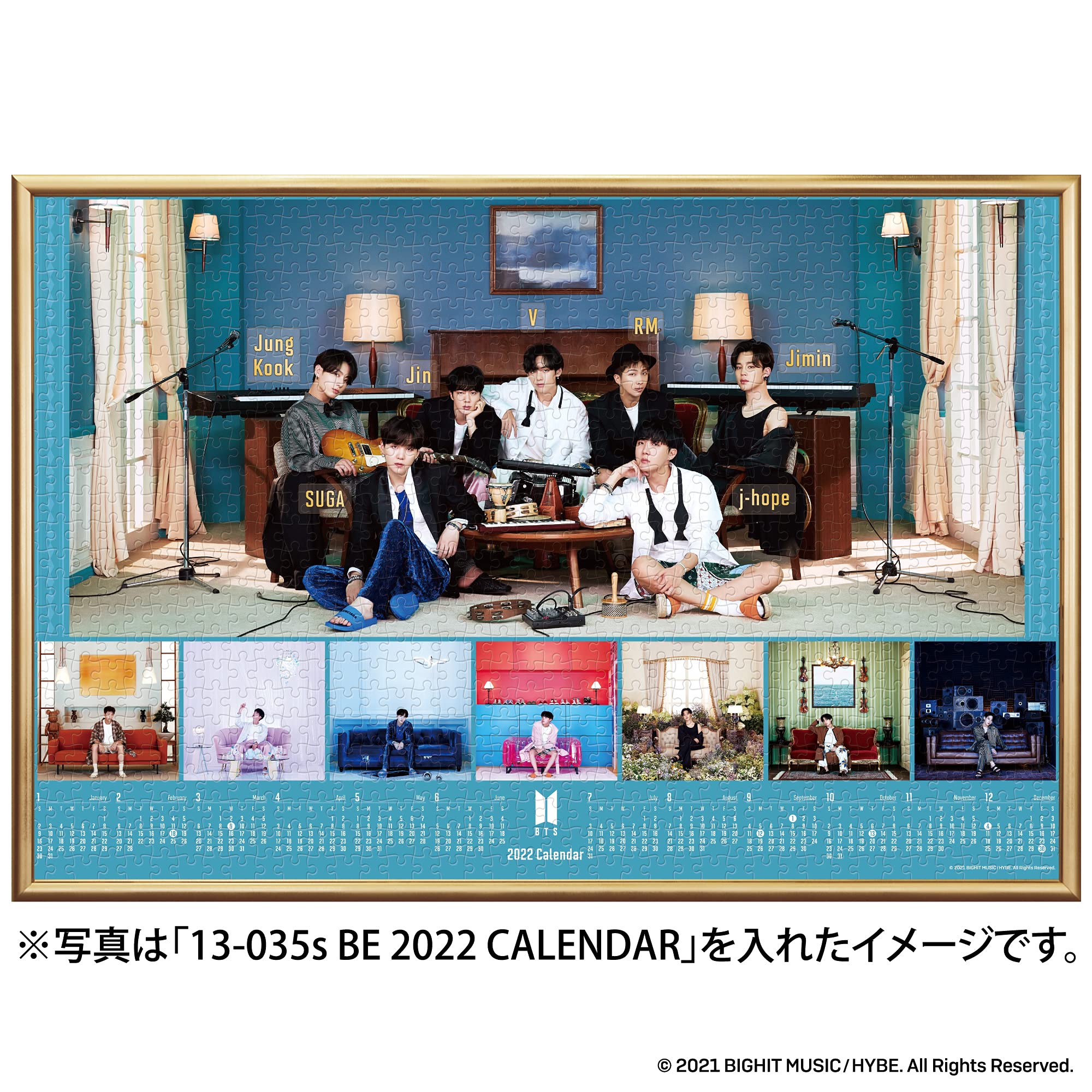 Amazon.co.jp: エポック社 パズルフレーム BTSジグソーパズル専用