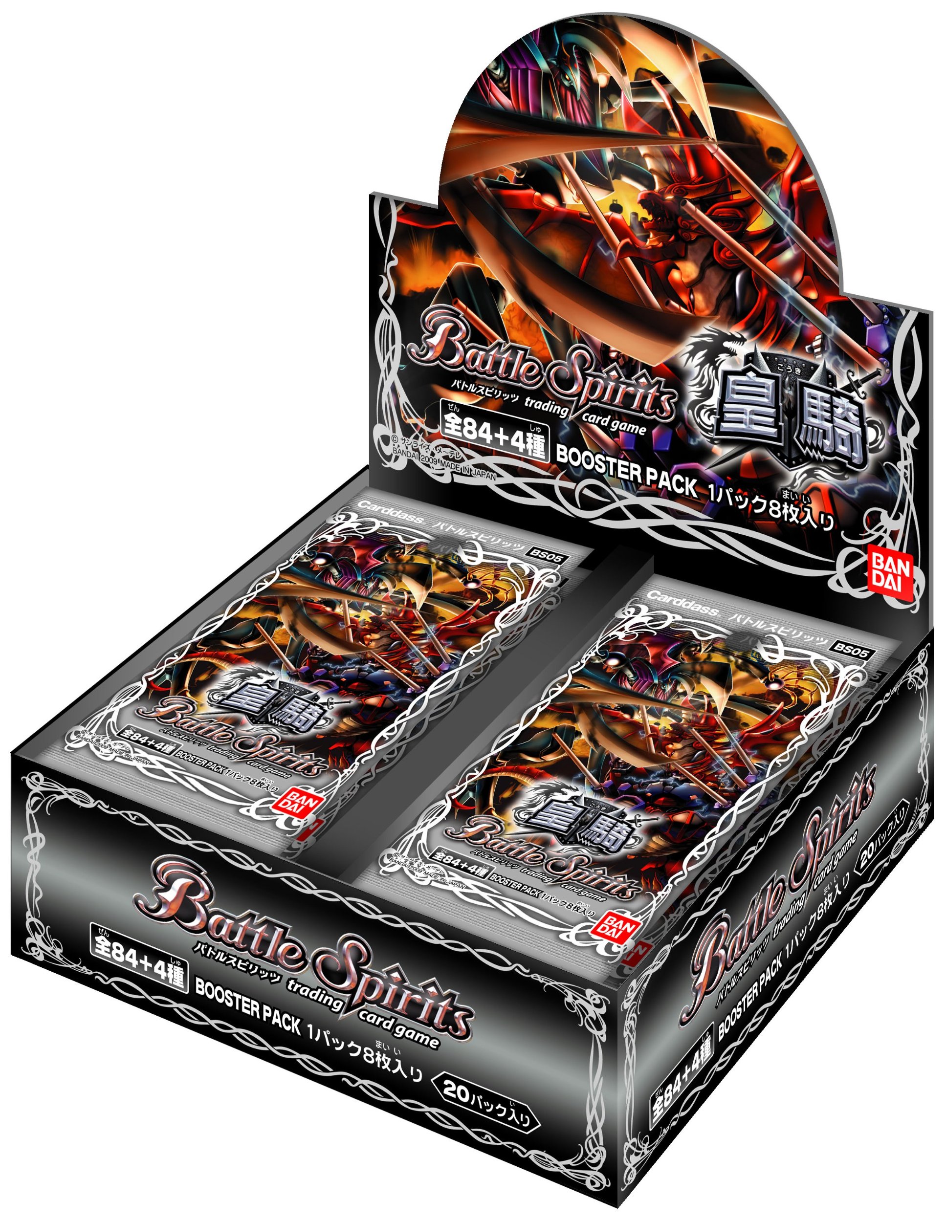 バトルスピリッツ 未開封パック bs02 bs05 bs07 など8パックバトスピ