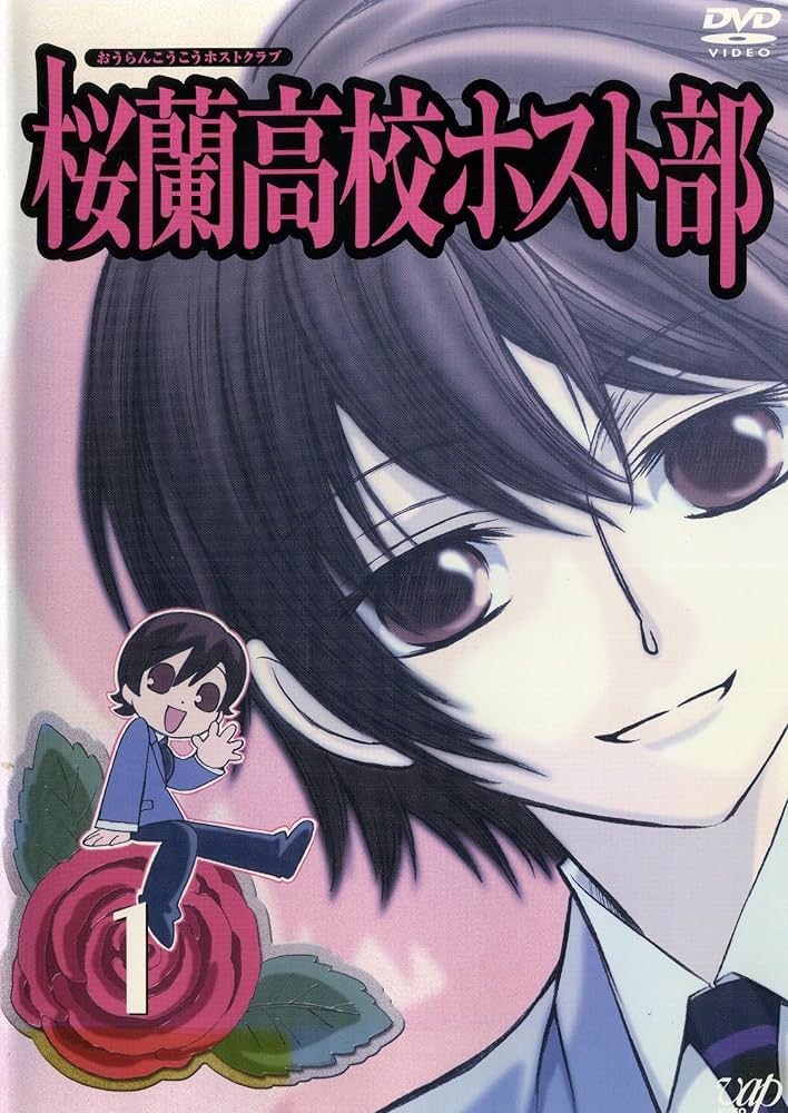 Amazon.co.jp: 桜蘭高校ホスト部 全9巻セット [マーケットプレイス DVD