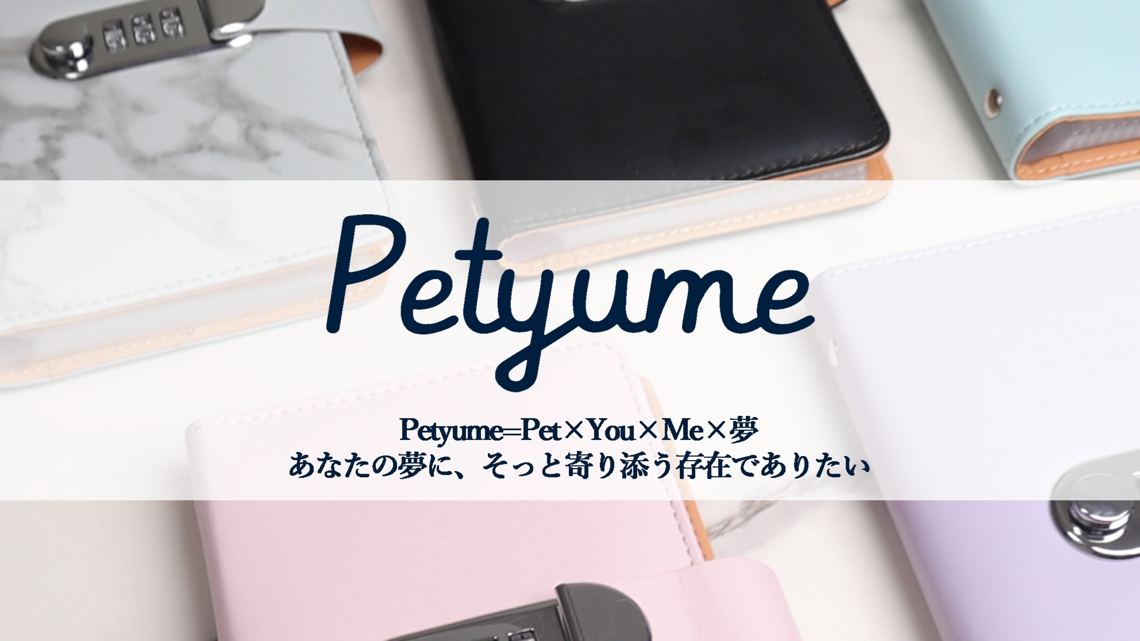 Amazon.co.jp: Petyume 貯金カード付き貯金箱 お札100枚収納 貯金手帳