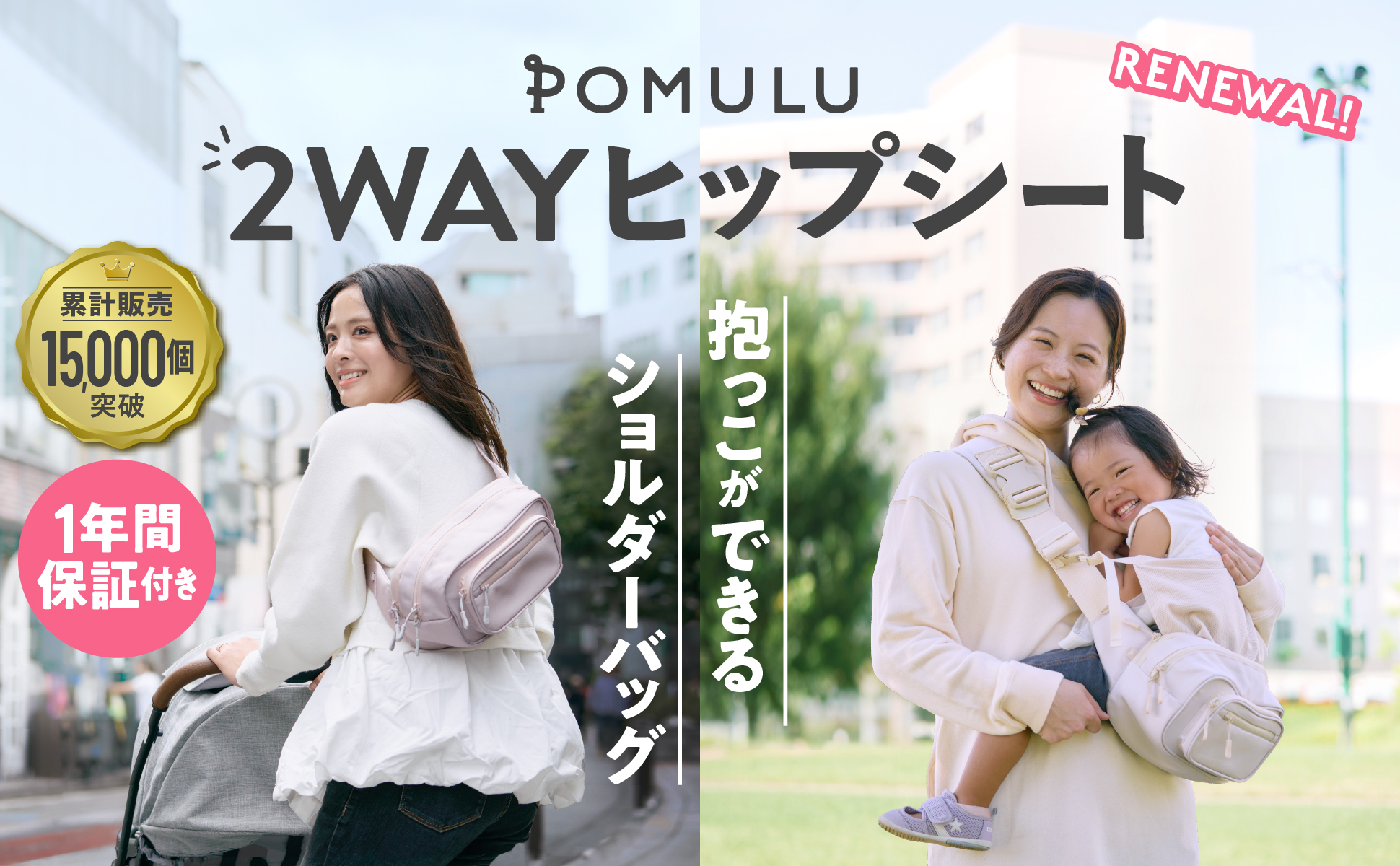 Amazon.co.jp: POMULU(ポムル)