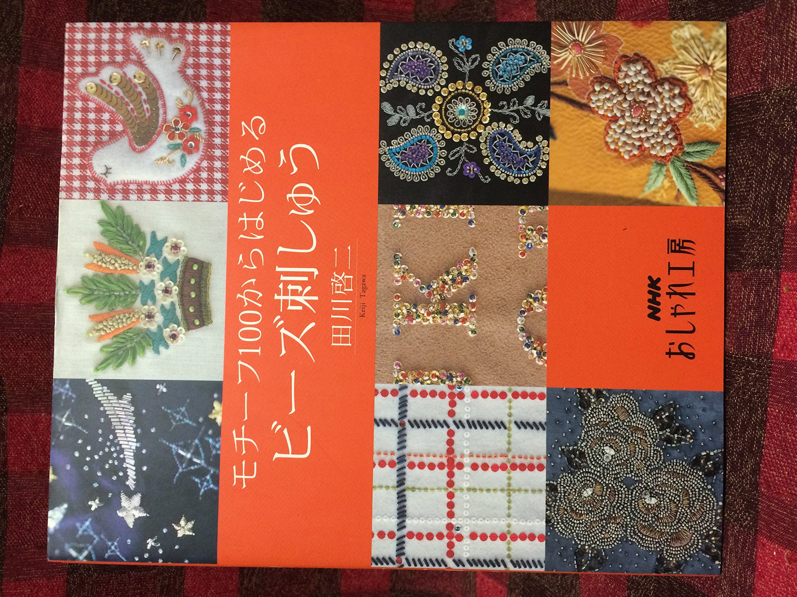 田川啓ニビーズ刺繍 冬 田川啓ニビーズ刺繍 冬 2026年最新】田川啓二