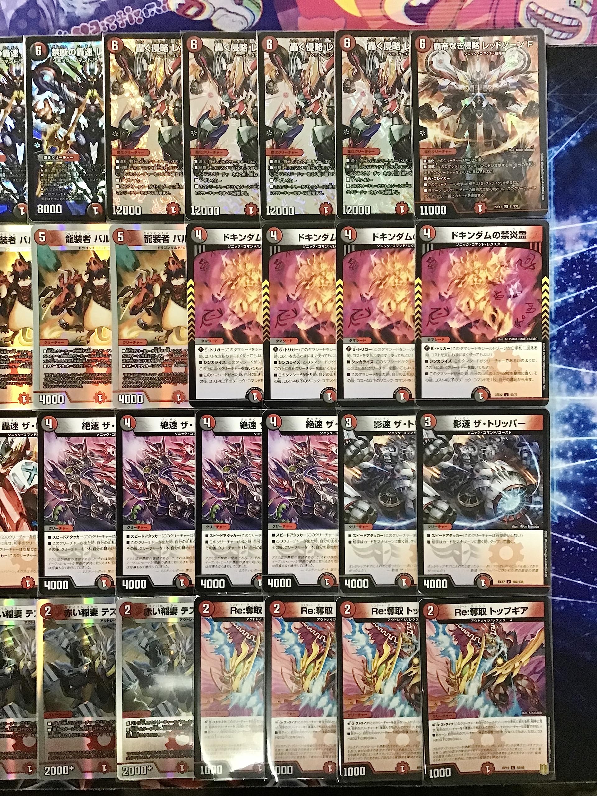 Amazon.co.jp: デッキ 赤黒バイク 構築済み メイン40 二重スリーブ付き