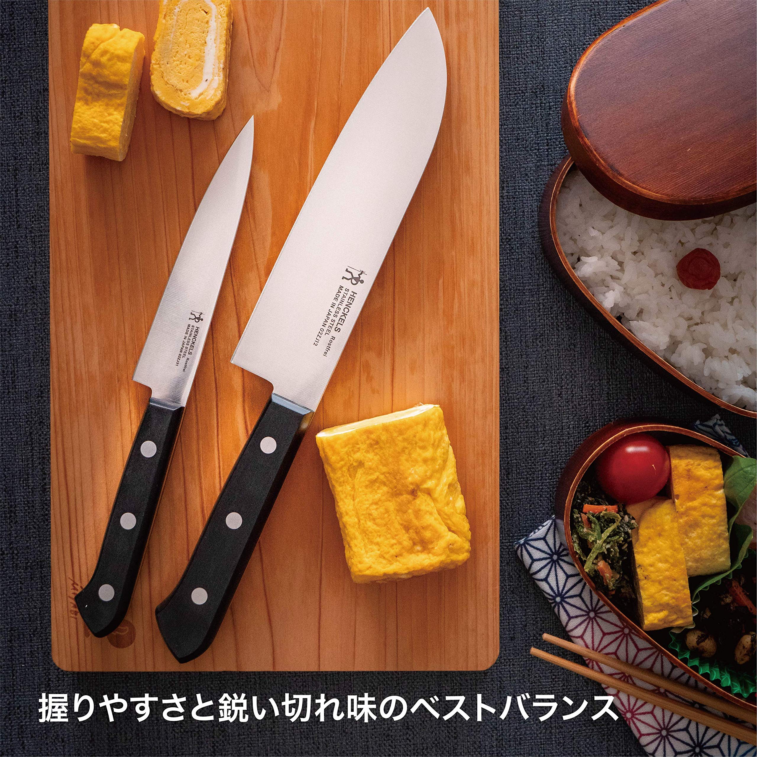 Amazon.co.jp : ヘンケルス 包丁セット ロストフライ 三徳包丁 ペティ