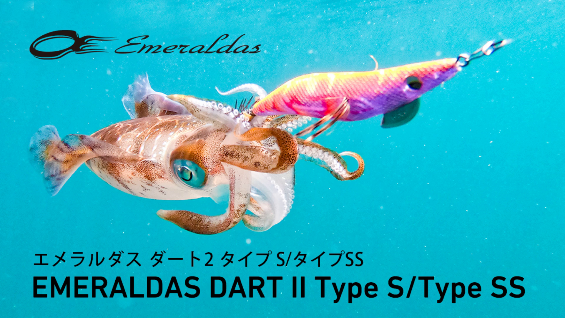 Amazon | ダイワ(DAIWA) エギ エメラルダス ダートII 2.5号 ケイムラ