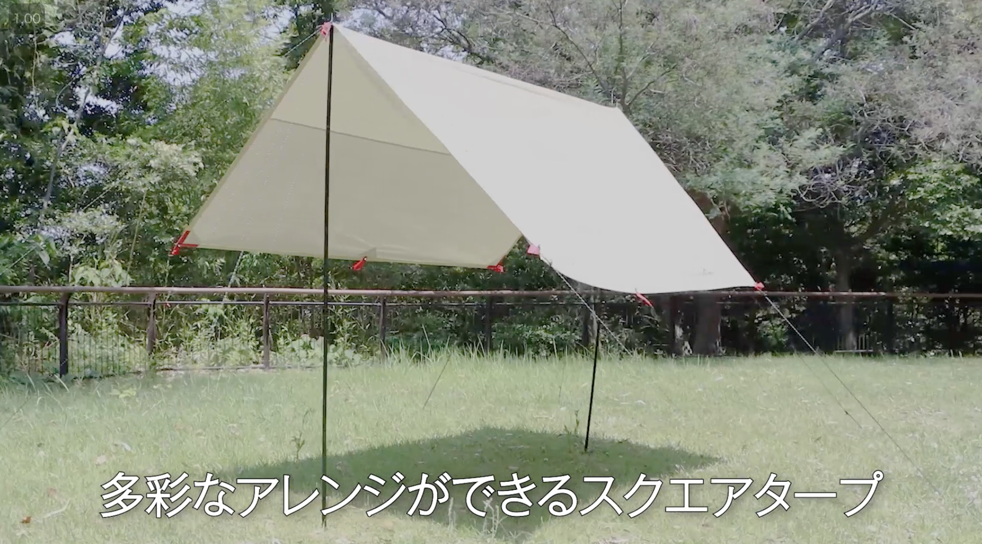 Amazon | 「公式」PYKES PEAK(パイクスピーク) スクエアタープ SQUARE