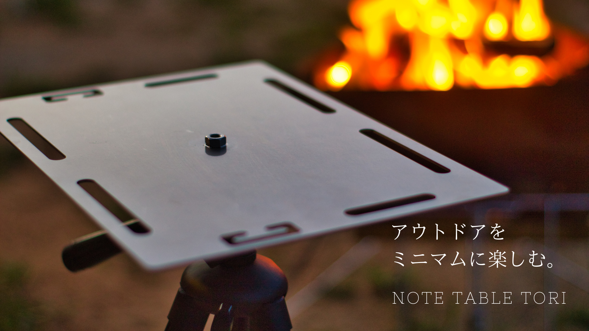 Amazon.co.jp: 【薄さ2mmでどこでも行ける】 MagoroLabo 三脚テーブル