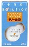 Amazon.co.jp: テノール液