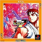 Amazon | ストリートファイターZERO3 カプコレ | ゲームソフト