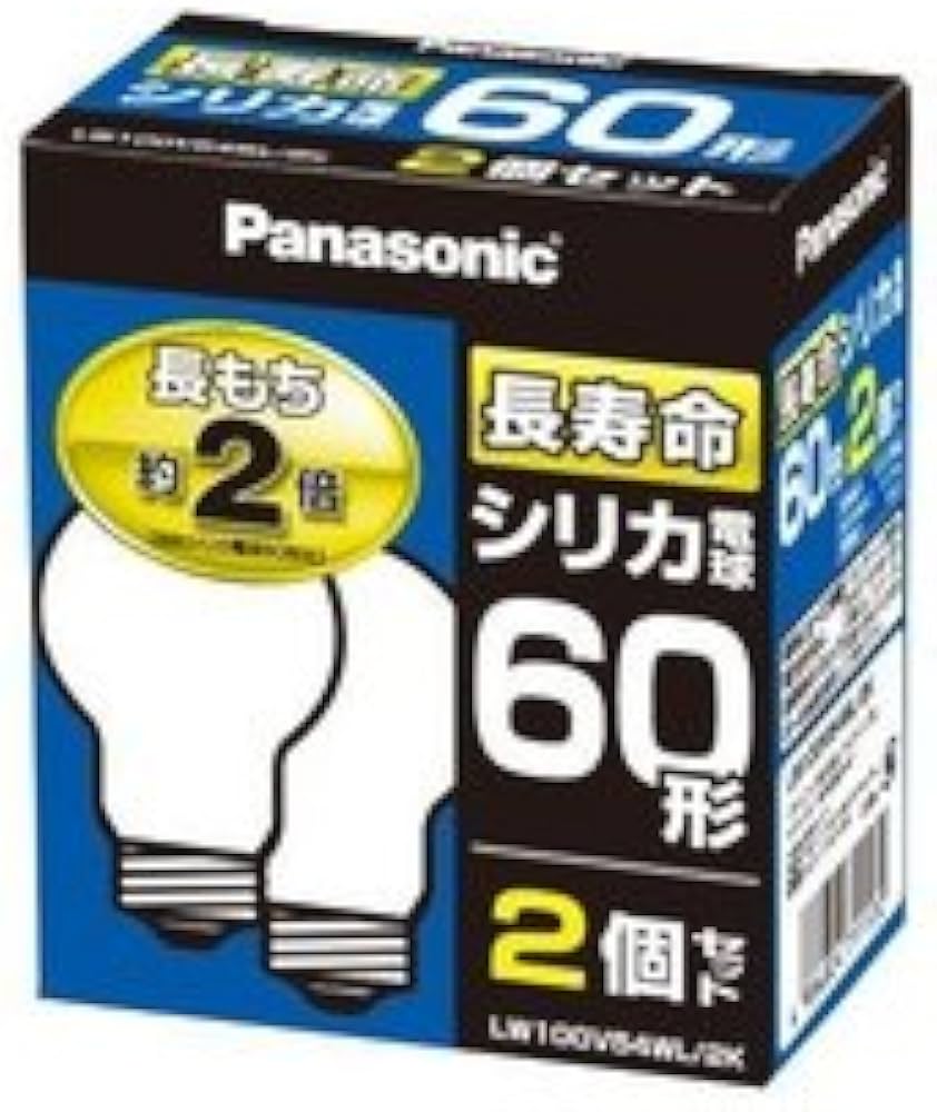 Amazon | パナソニック 長寿命シリカ電球60形 【2個入】 LW100V54WL2K
