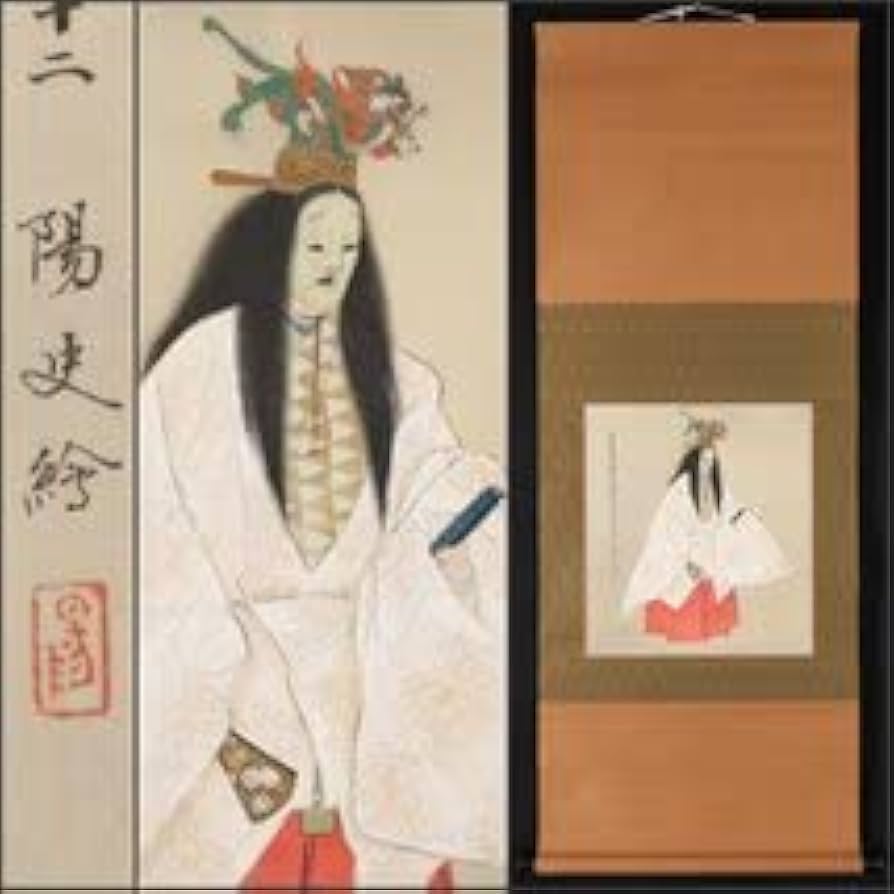 真作/大川陽史/能楽岩船之図/人物図/祝掛軸/正月掛軸/名家伝来/AK-589