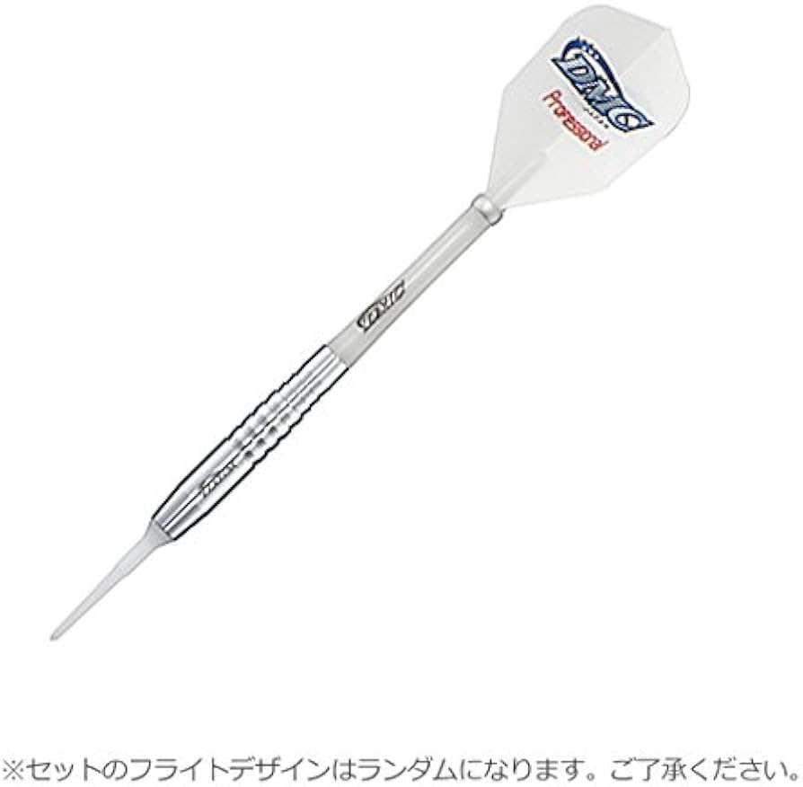 Amazon | 【DMC】Classics Sabre 18g | ダーツ矢 通販