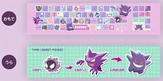 Amazon.co.jp: バンダイ(BANDAI) PCクッション ゲンガー : ホーム