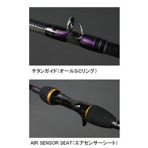Amazon | ダイワ(DAIWA) 船竿 メタリア カットウ HH142 釣り竿