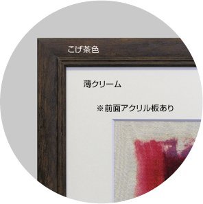 お買い得作品】 「迎光の柵」 棟方志功 （オマケ額装） お買い得作品