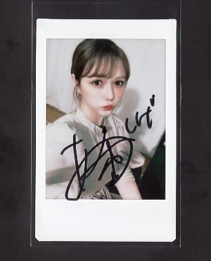 Amazon.co.jp: HKT48 村重杏奈 直筆サイン入り チェキ 1枚 JR九州