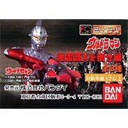 Amazon | ガシャポン HG ウルトラマン P28 地震源Xを倒せ編 全6種