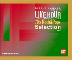 Amazon.co.jp: リトルジャマー 専用カートリッジ5 70's Rock&PoPs