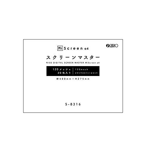 Amazon.co.jp: 理想科学工業 マイスクリーンa4 MiScreen a4 専用