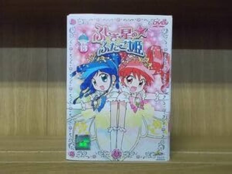 Amazon.co.jp: DVD ふしぎ星のふたご姫 全13巻 ※ケース無し発送