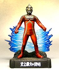 Amazon.co.jp: ウルトラ怪獣名鑑 ウルトラセブン史上最大の侵略編 史上