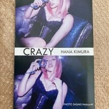 Amazon.co.jp: 木村花 写真集 CRAZY スターダム STARDOM 女子プロレス