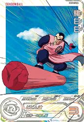 Amazon.co.jp: スーパードラゴンボールヒーローズ MM5-014 DA 桃白白 C