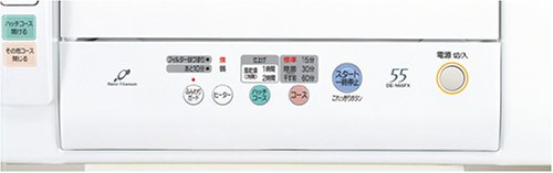 Amazon.co.jp: HITACHI あとは着るだけ 衣類乾燥機 ピュアホワイト DE