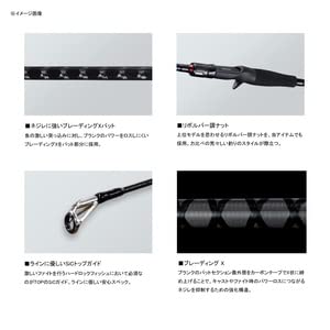 Amazon.co.jp: ダイワ(DAIWA) ロックフィッシュロッド HARDROCK X 73LB