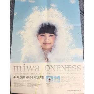 Amazon.co.jp: ポスター miwa CD ONENESS B2サイズ 告知ポスター 先着