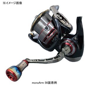 Amazon | LIVRE(リブレ) リール モノアーム56 Sハンドル