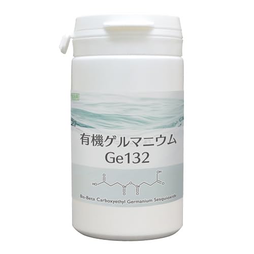Amazon | 有機ゲルマニウム粉末【50g】Ge132パウダー 温浴専用 入浴剤