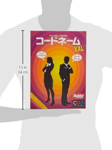 Amazon.co.jp: ホビージャパン コードネーム XXL 日本語版 (2-8人以上