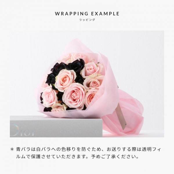 バラの花束専門店マミーローズ / 黒バラとピンクバラのフレンチ