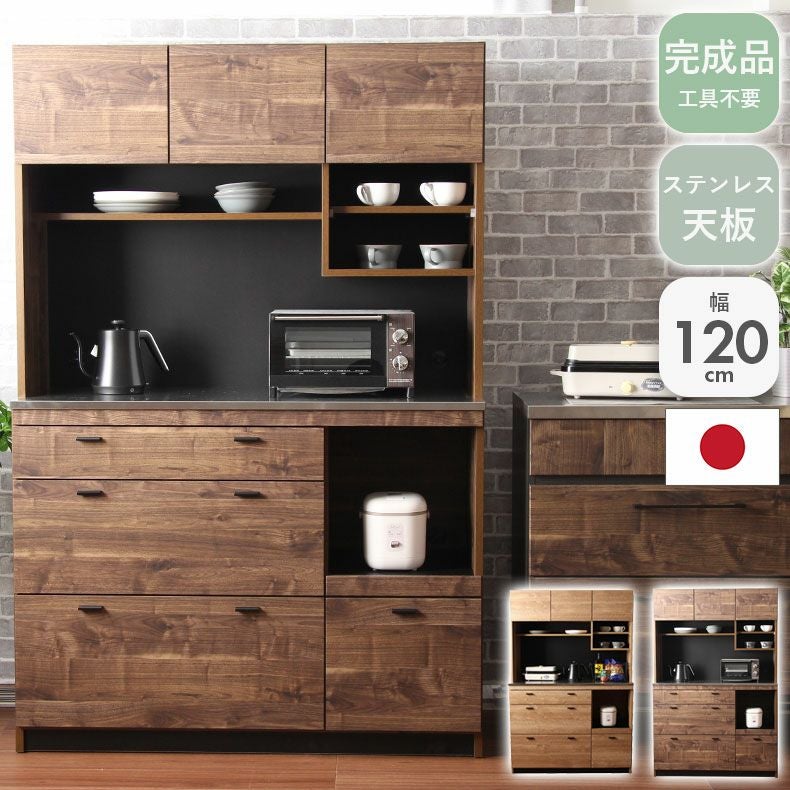 食器棚 リルケ 幅120cm | 家具・インテリアのマナベインテリアハーツ