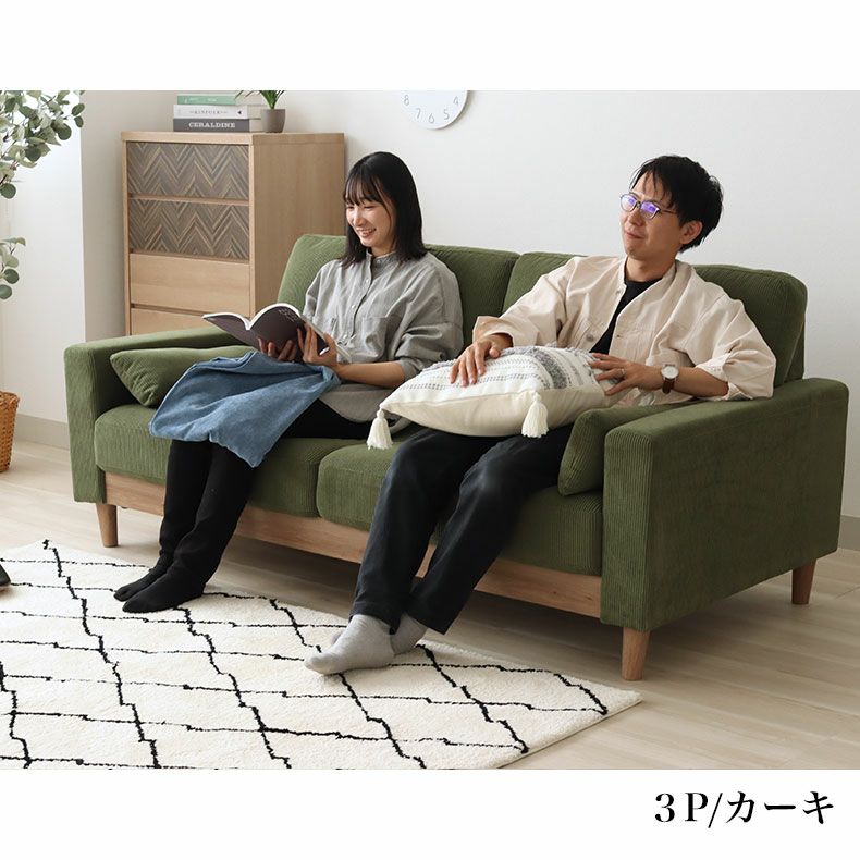 2人掛け ソファ ルーカス