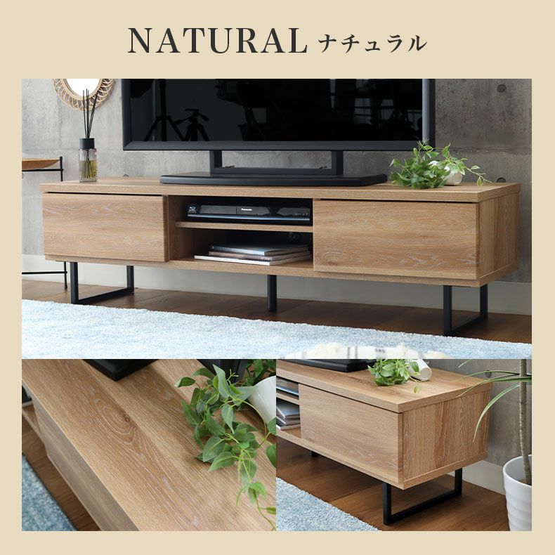 幅150cm ローボード テレビ台 テレビボード 国産 タティス