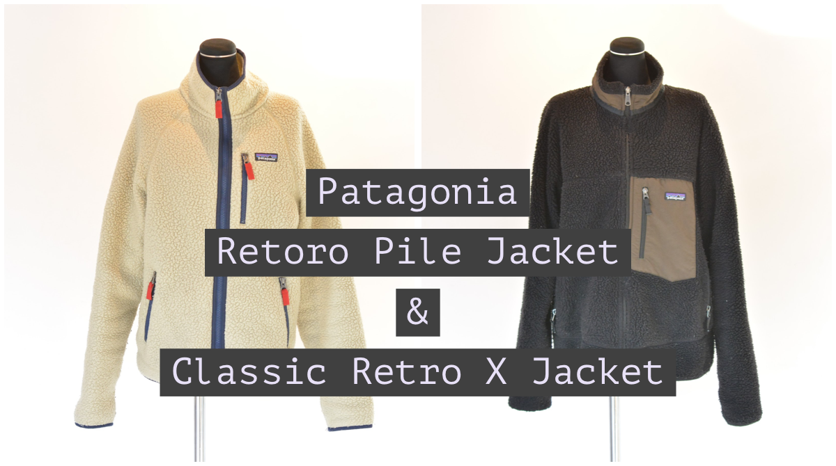 patagonia レトロパイルジャケット＆クラシックレトロXジャケット 超